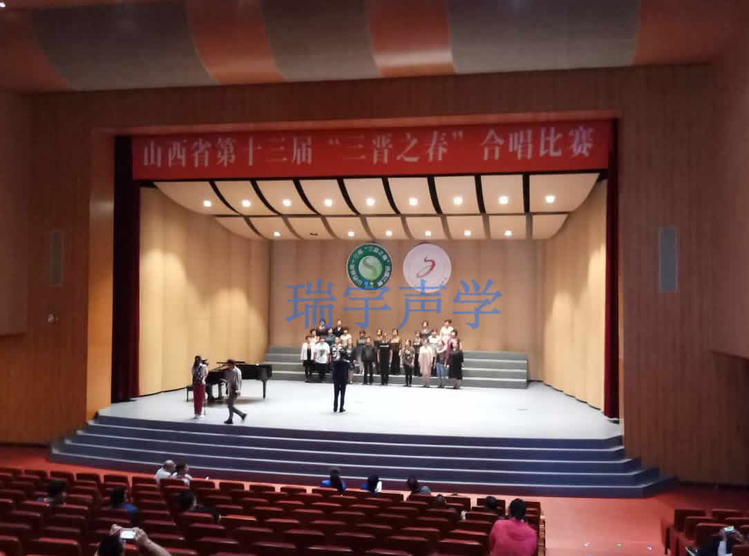 反声罩